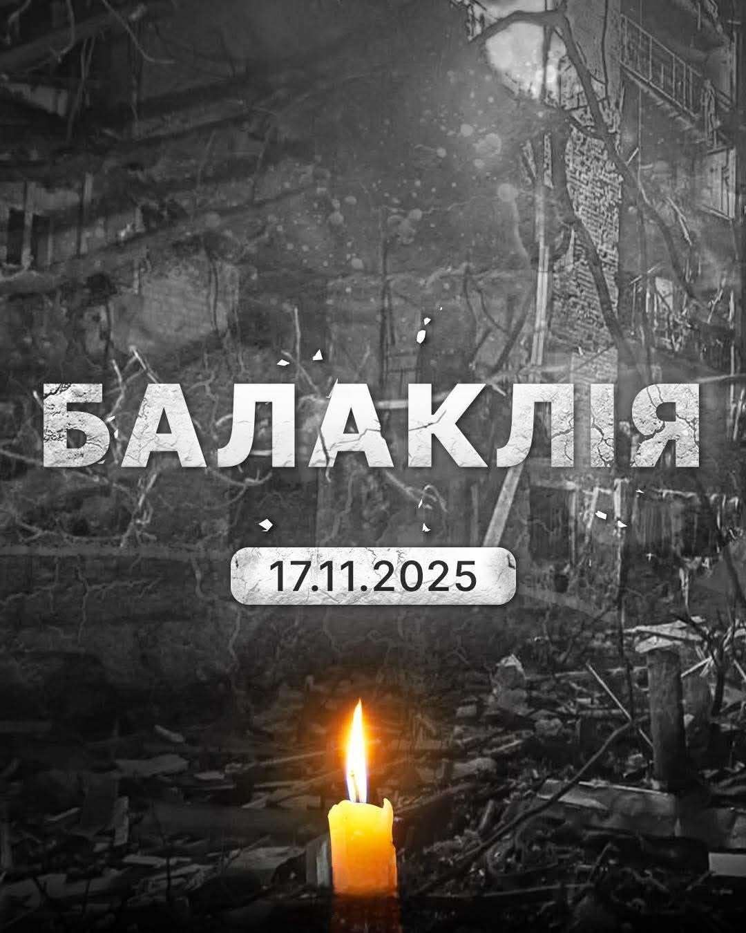 Все буде Україна