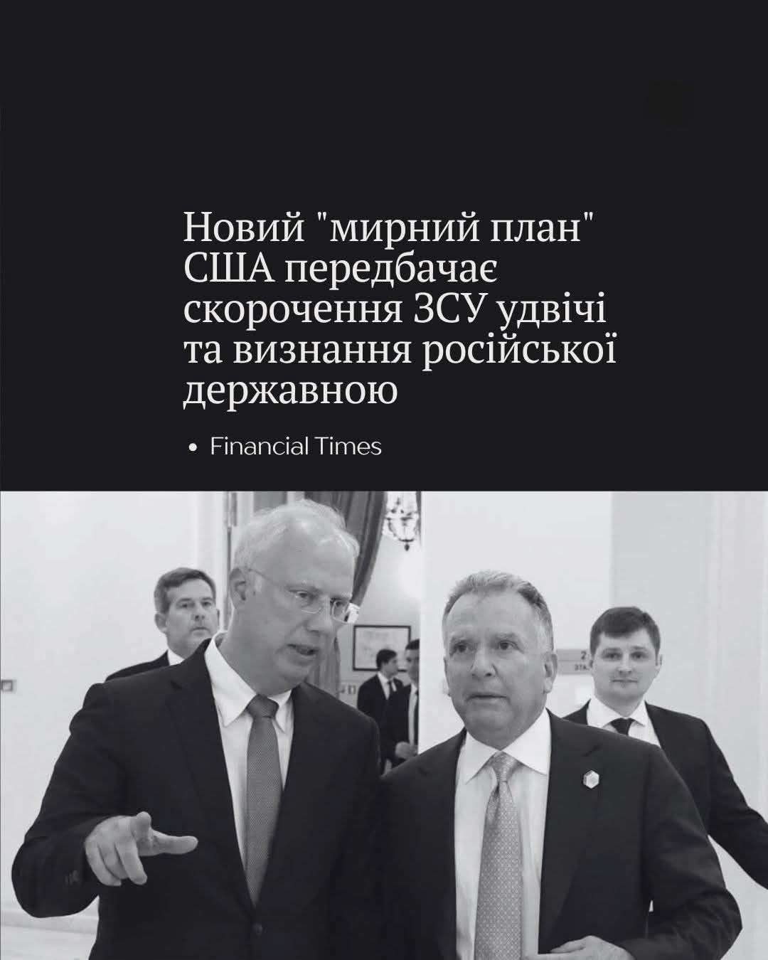 Все буде Україна