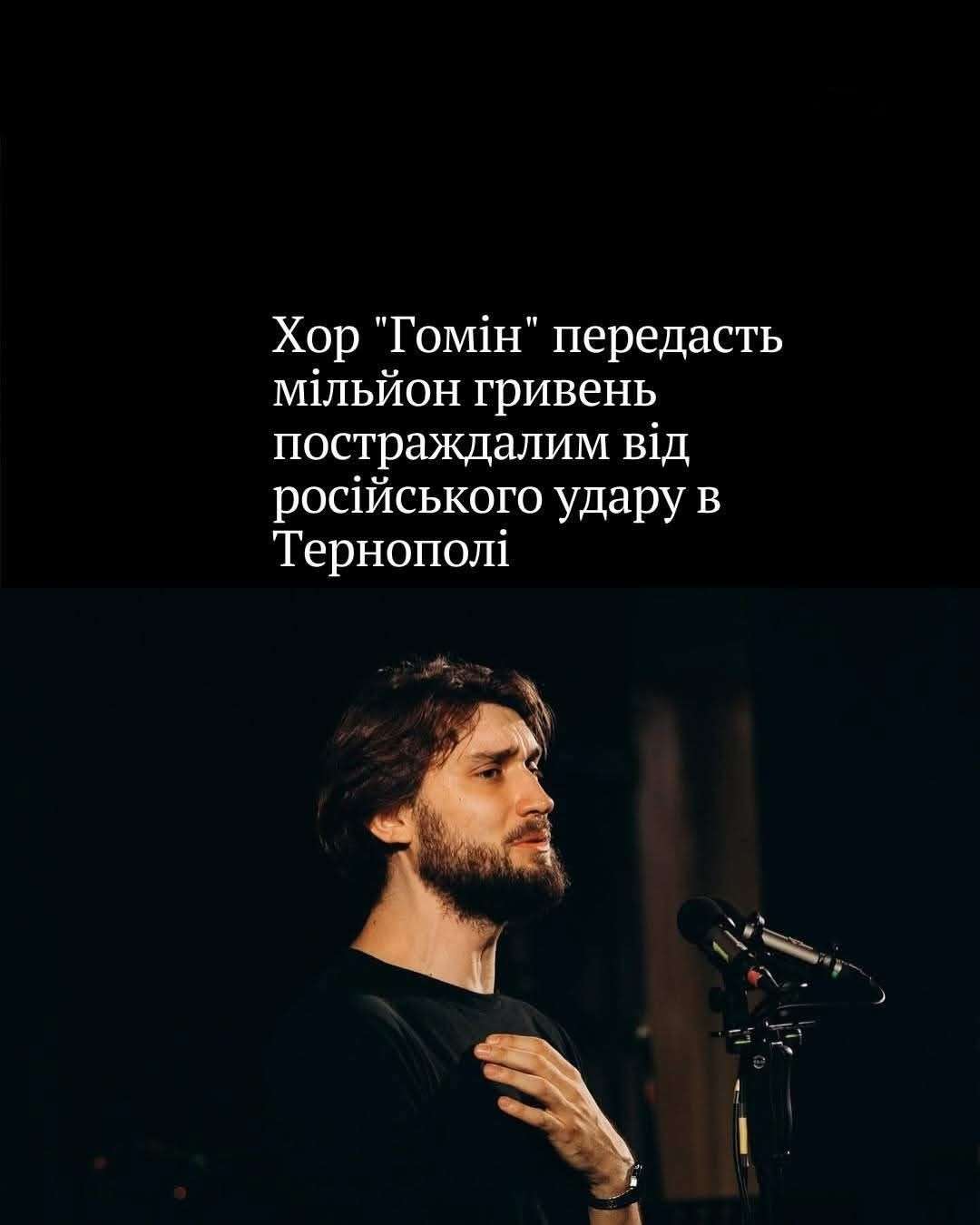 Все буде Україна