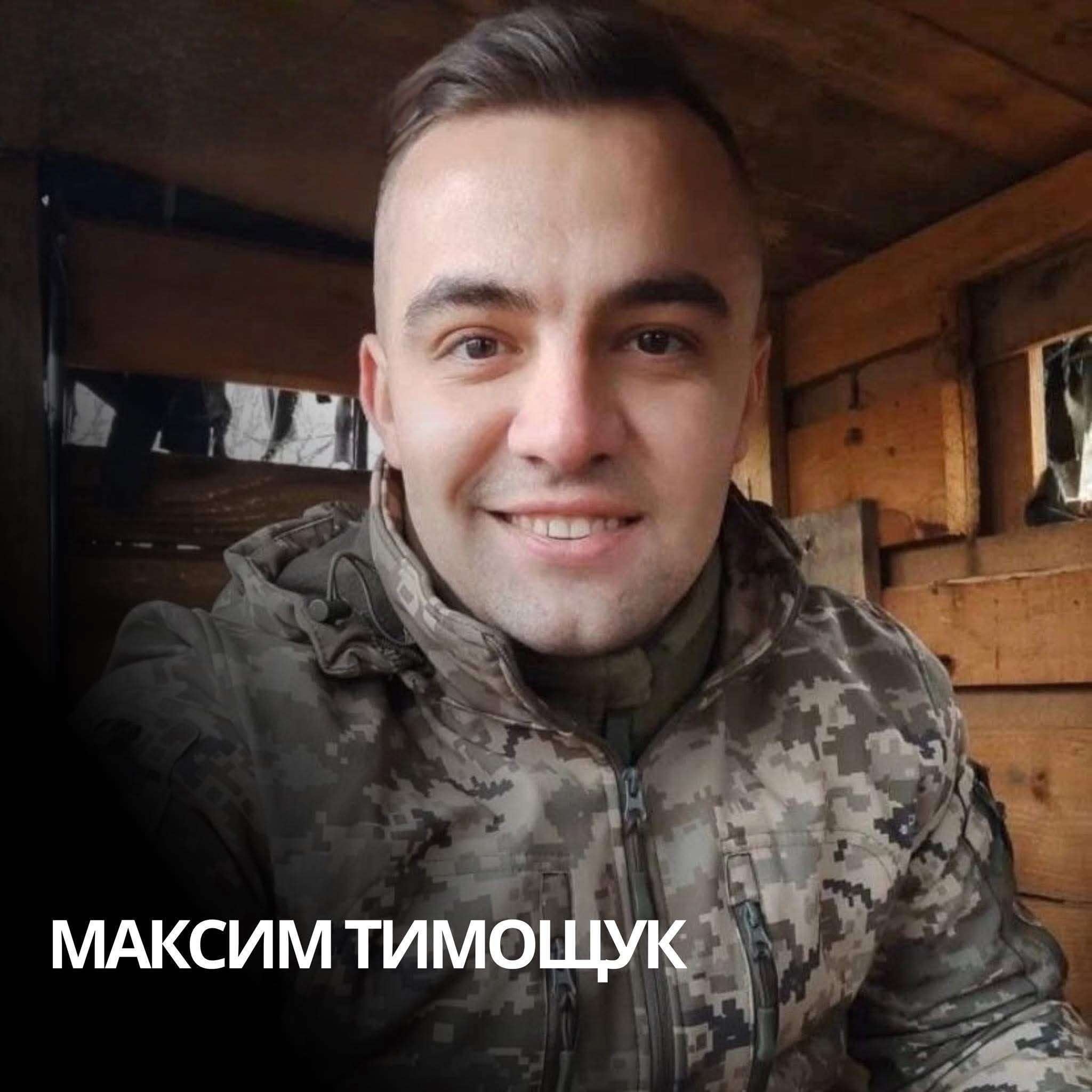 Все буде Україна