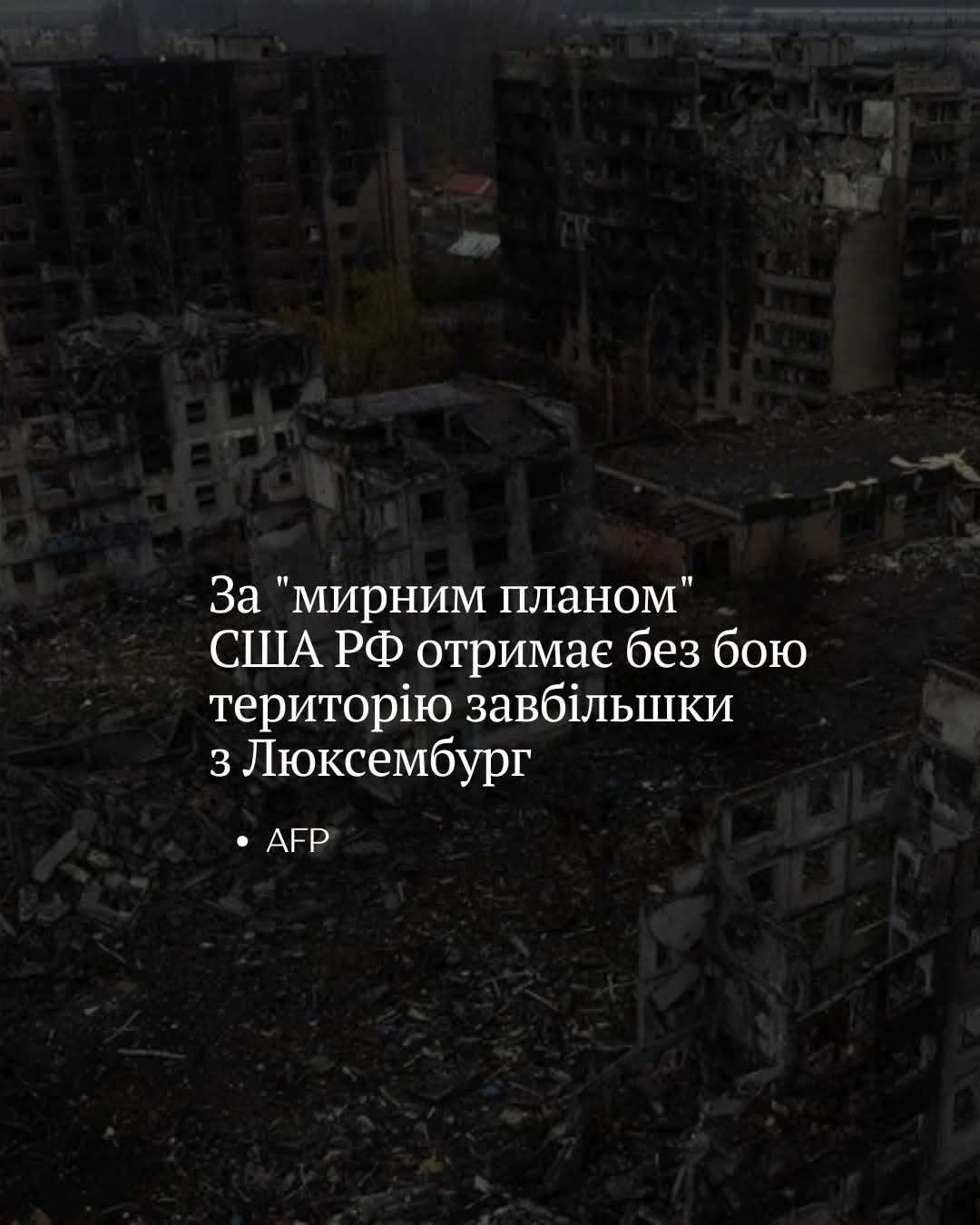 Все буде Україна