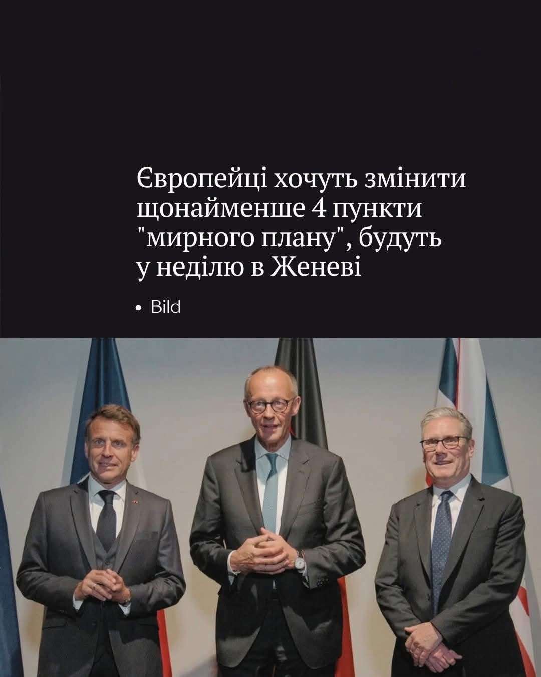 Все буде Україна