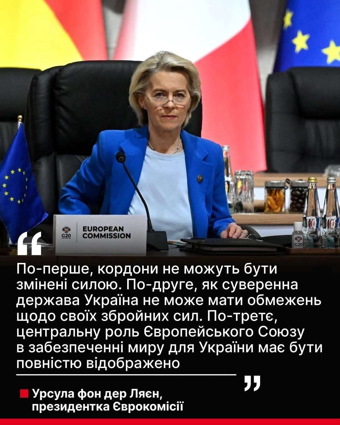 Все буде Україна