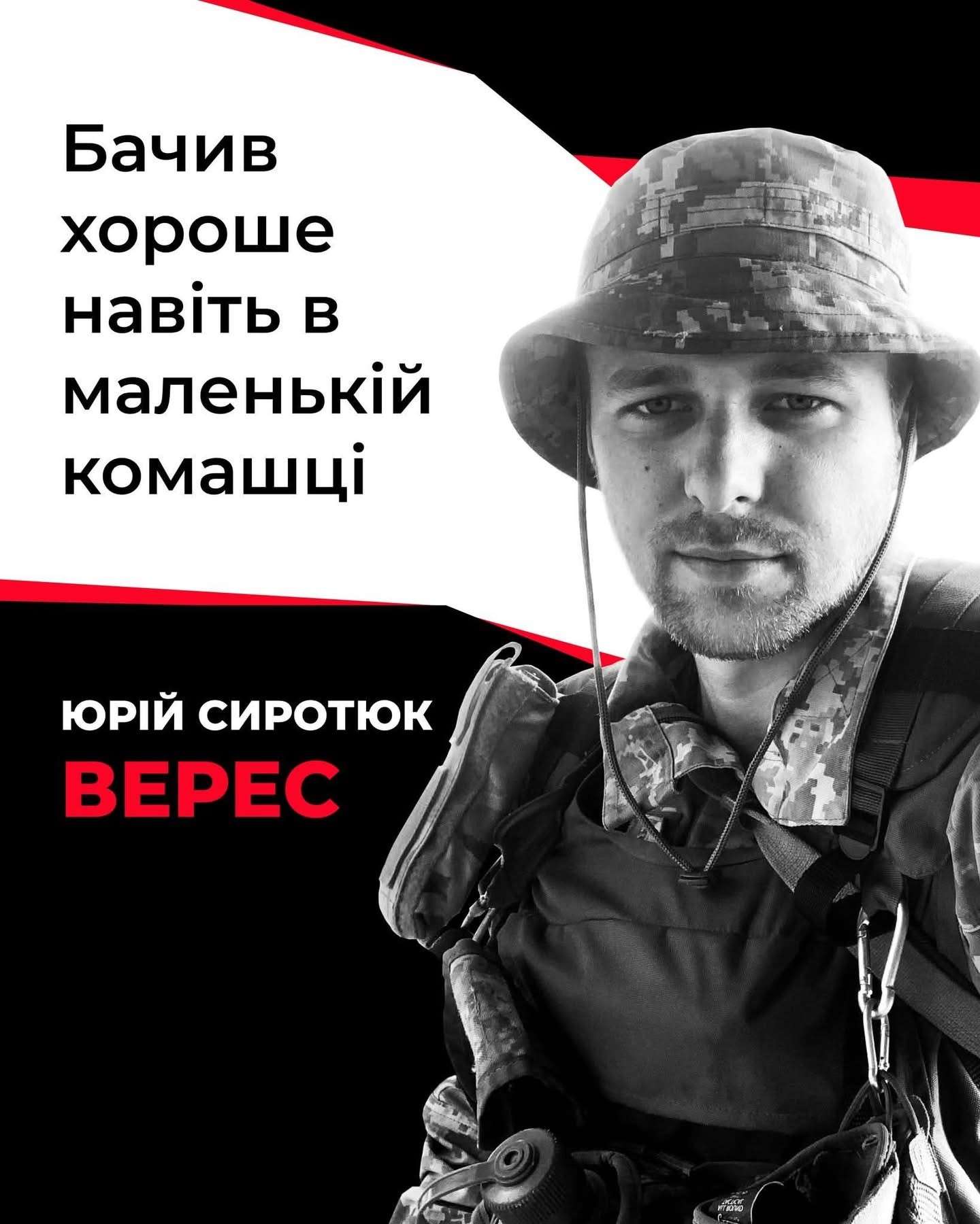 Все буде Україна