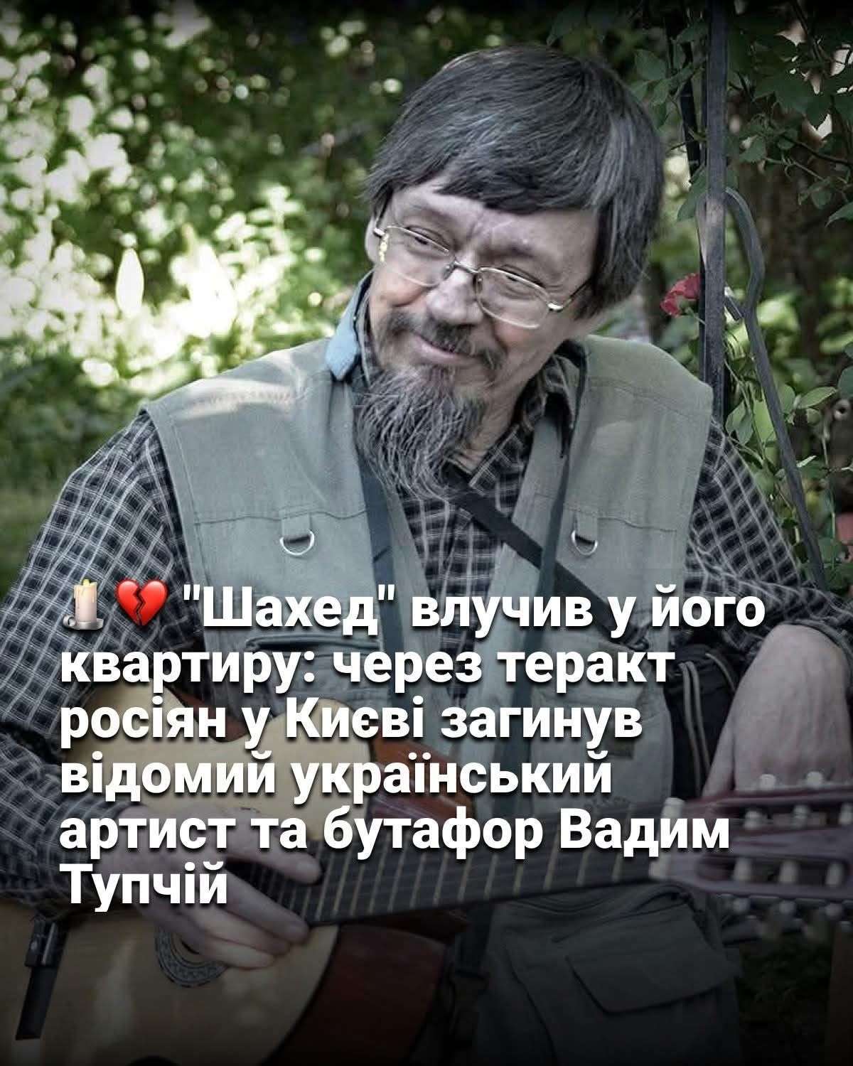 Все буде Україна