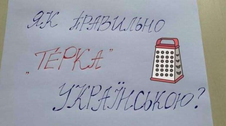 Все буде Україна