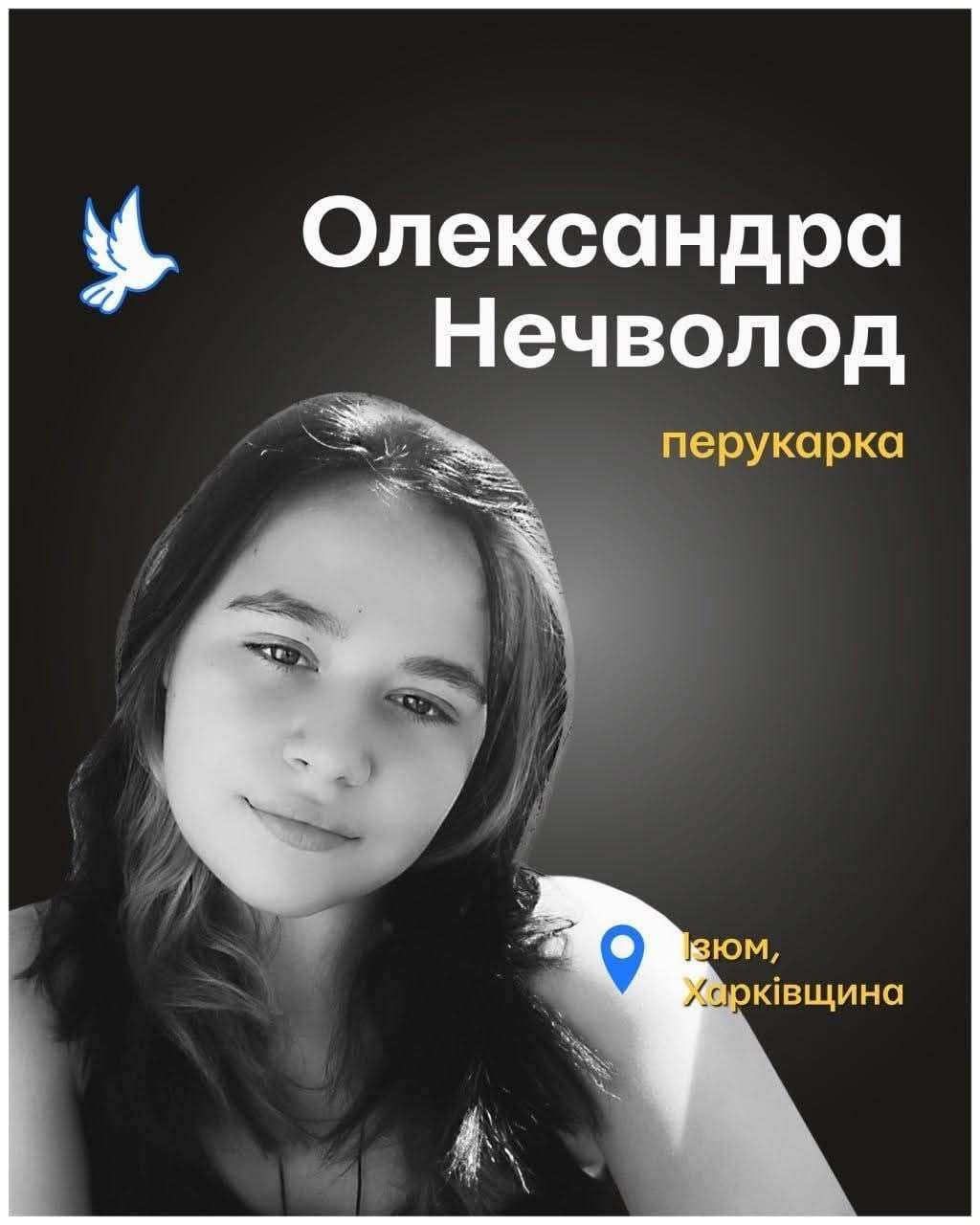 Все буде Україна