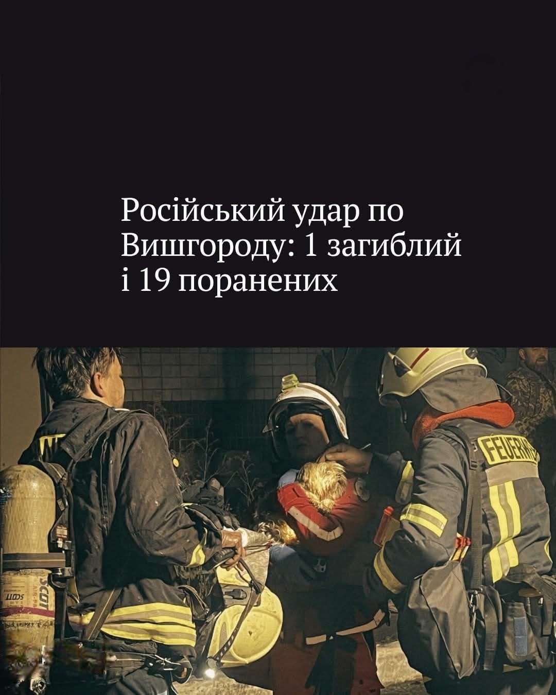 Все буде Україна