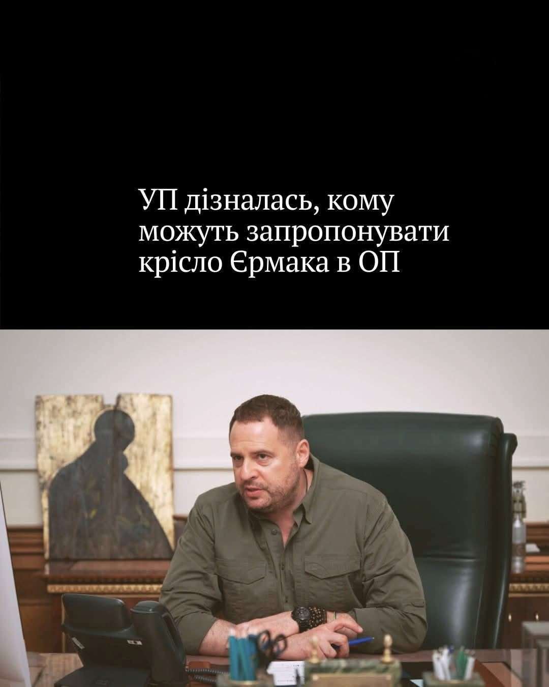 Все буде Україна