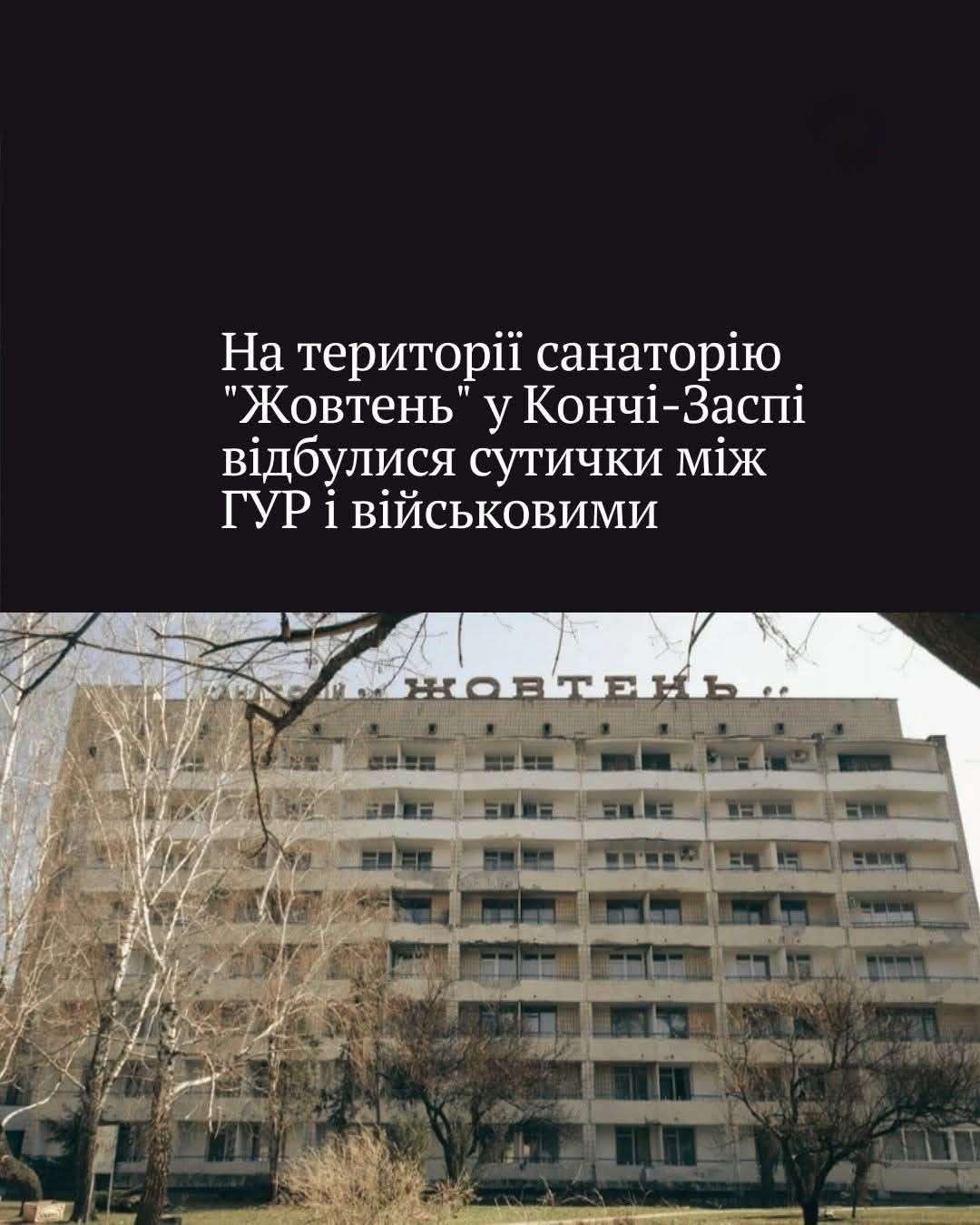 Все буде Україна