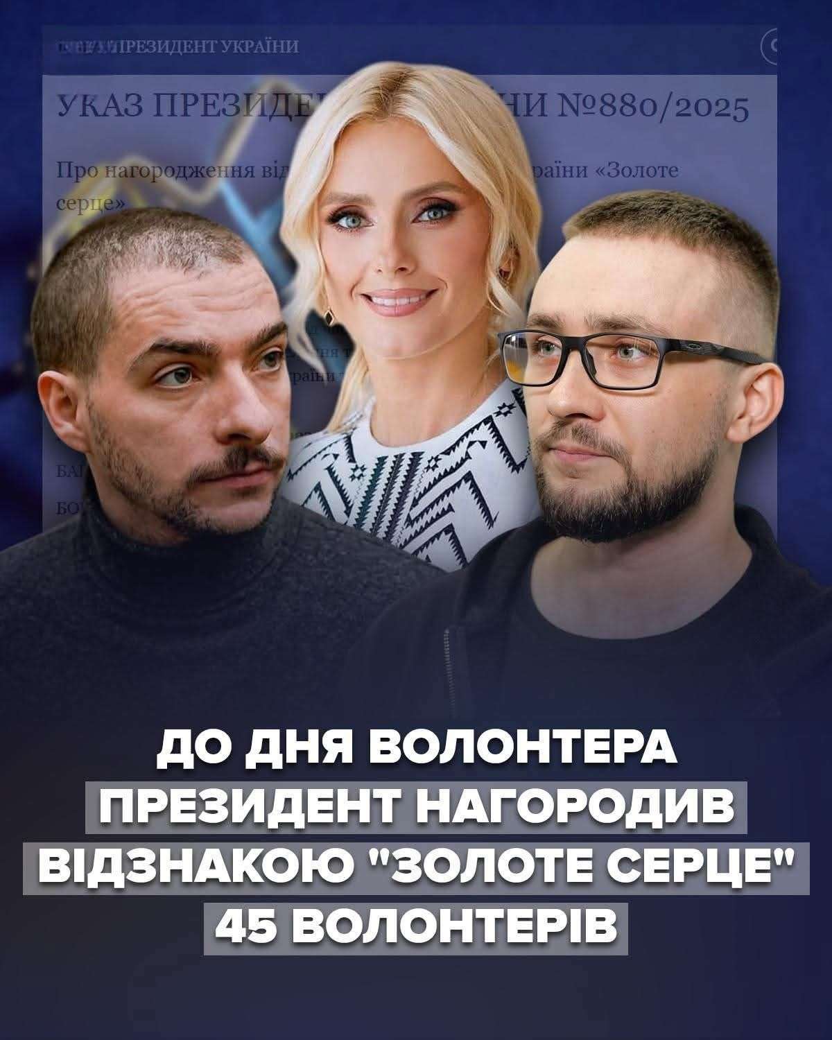 Все буде Україна