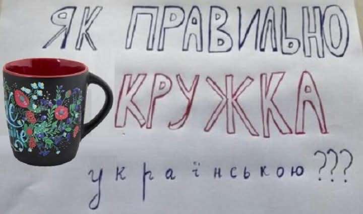 Все буде Україна