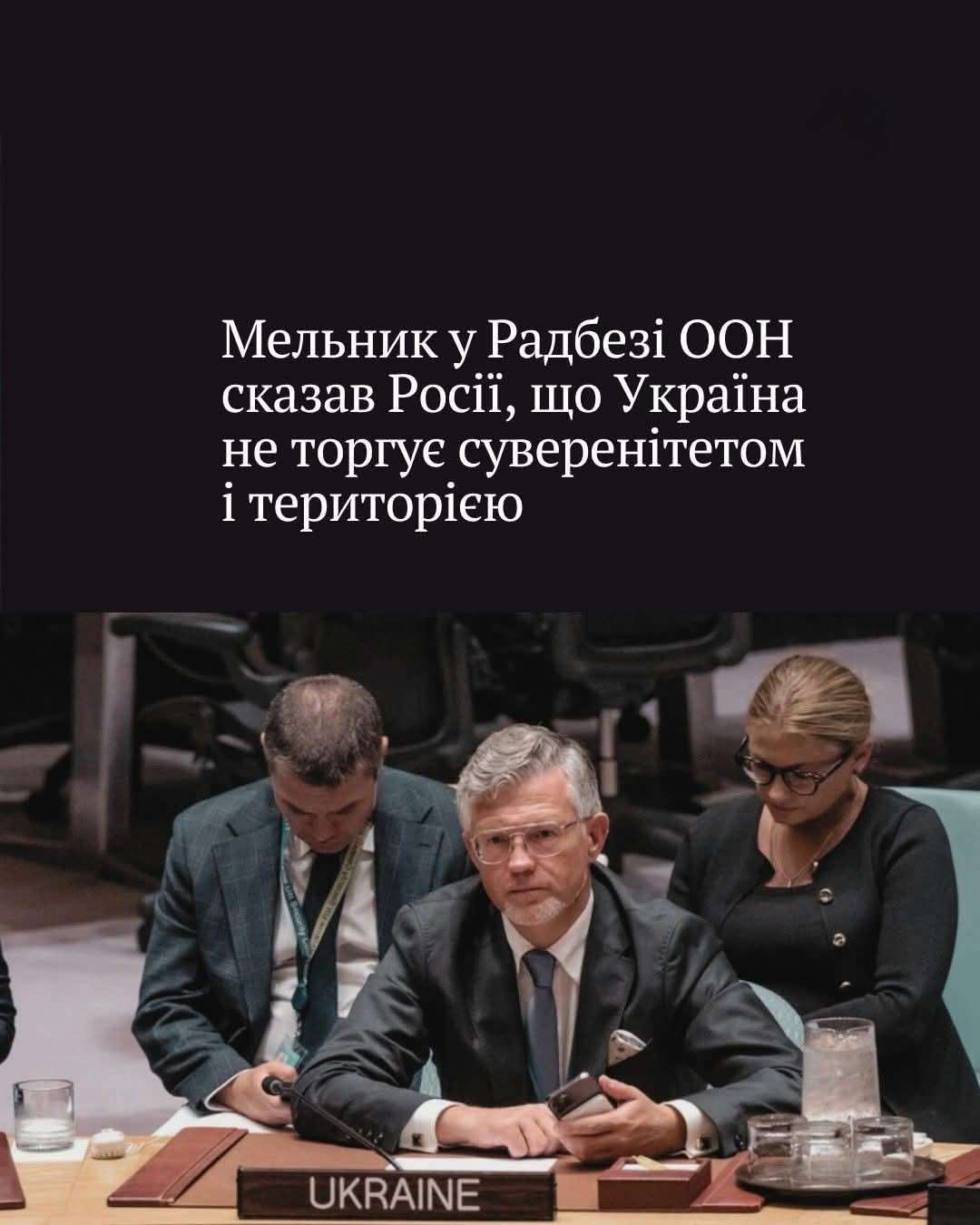 Все буде Україна