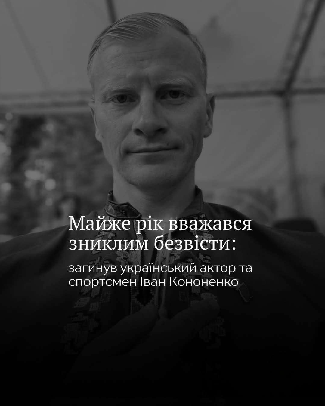 Все буде Україна