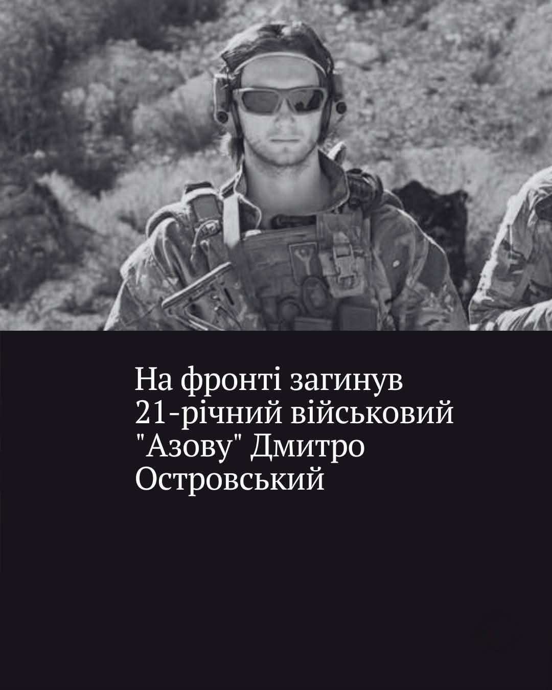 Все буде Україна