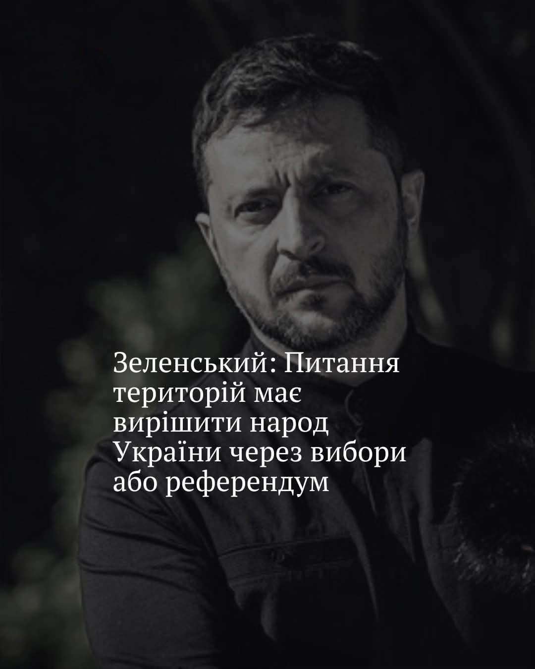 Все буде Україна