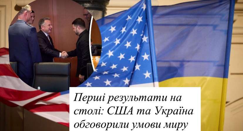 Все буде Україна