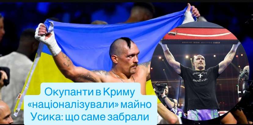 Все буде Україна