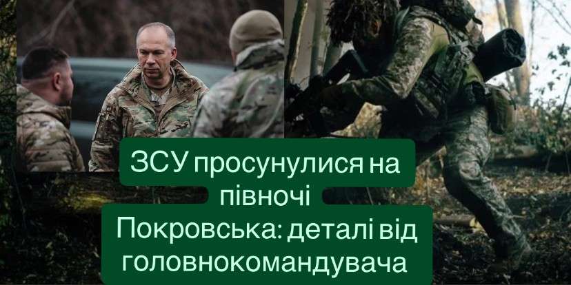 Все буде Україна