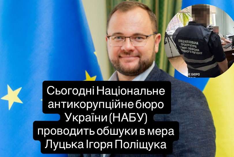 Все буде Україна