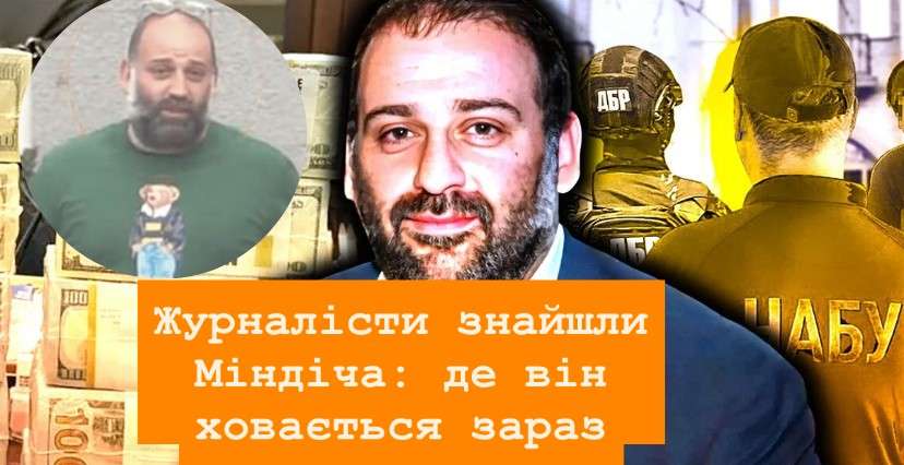 Все буде Україна