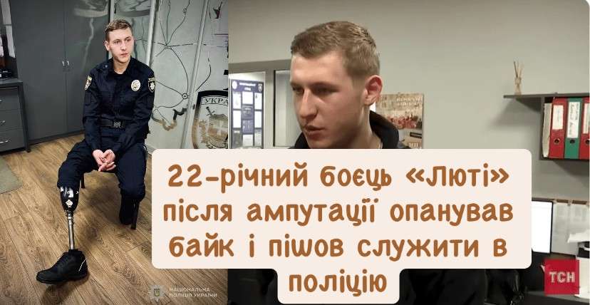 Все буде Україна