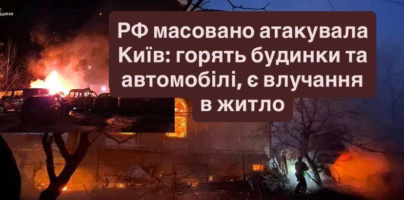 Все буде Україна