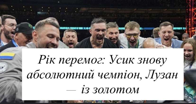 Все буде Україна