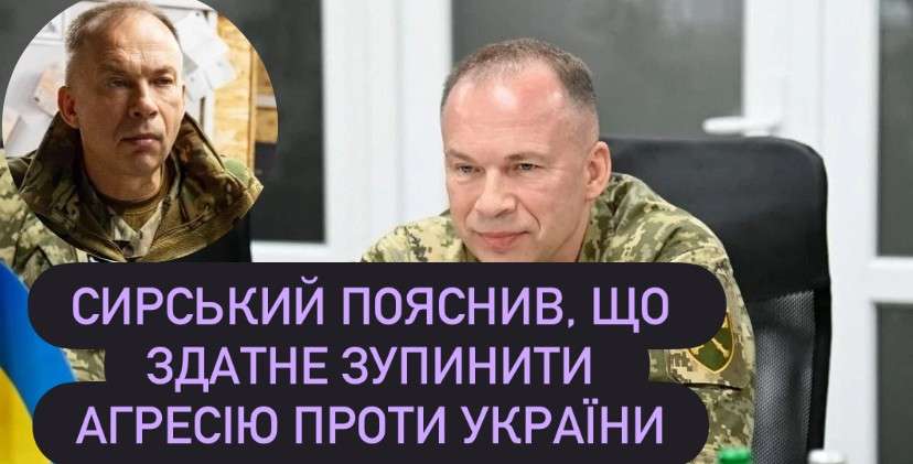 Все буде Україна