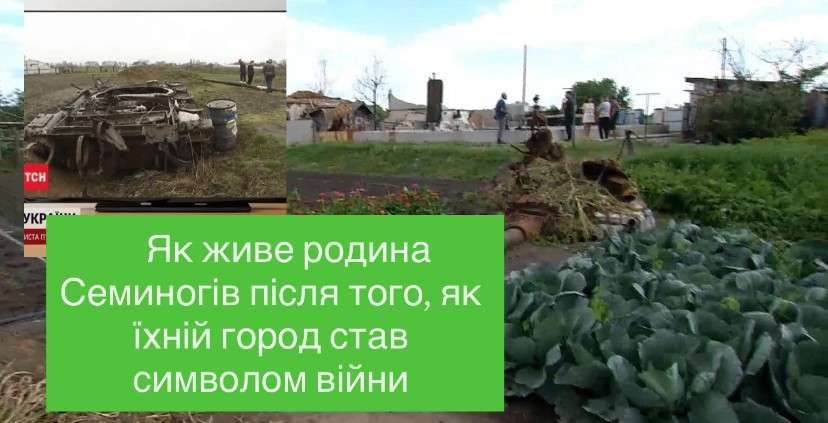 Все буде Україна