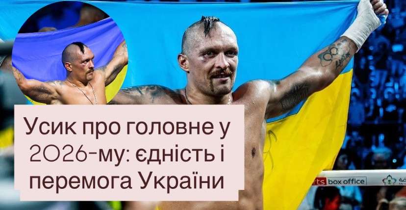 Все буде Україна