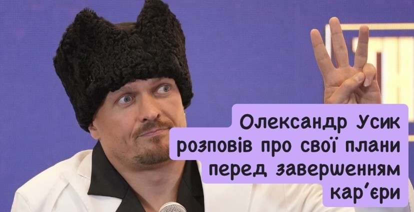 Все буде Україна