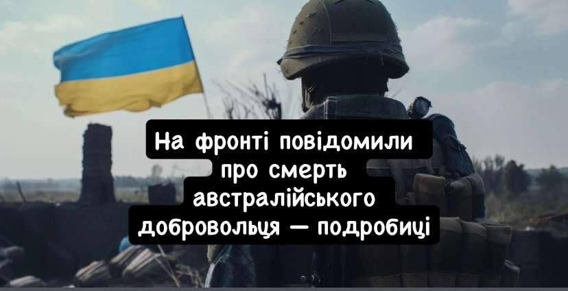 Все буде Україна