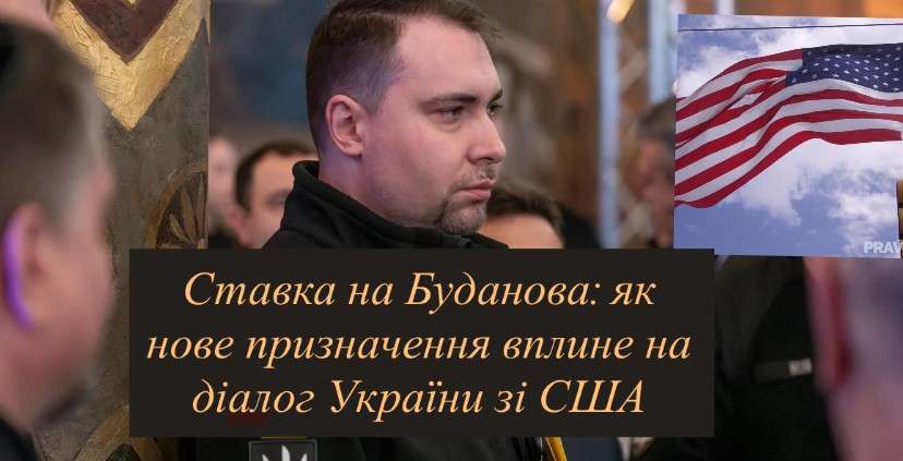 Все буде Україна