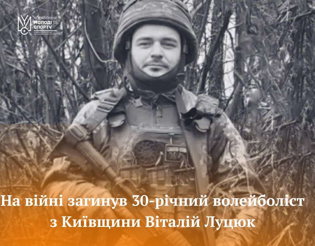 Все буде Україна