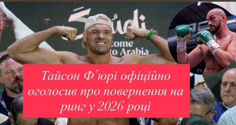 Все буде Україна