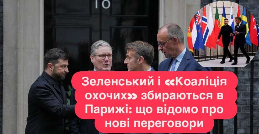 Все буде Україна