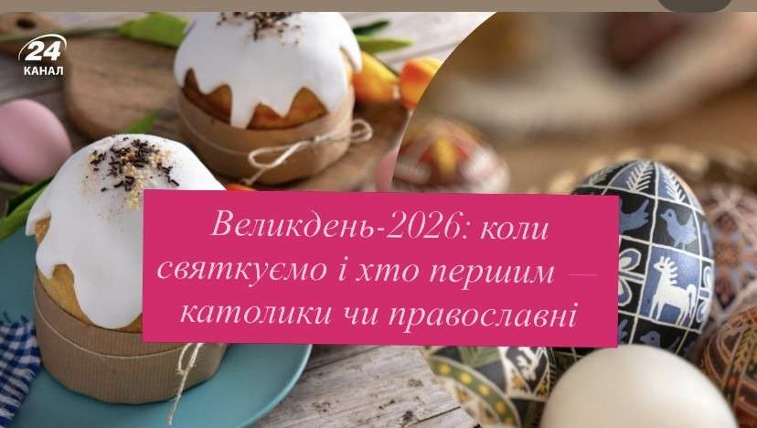 Все буде Україна