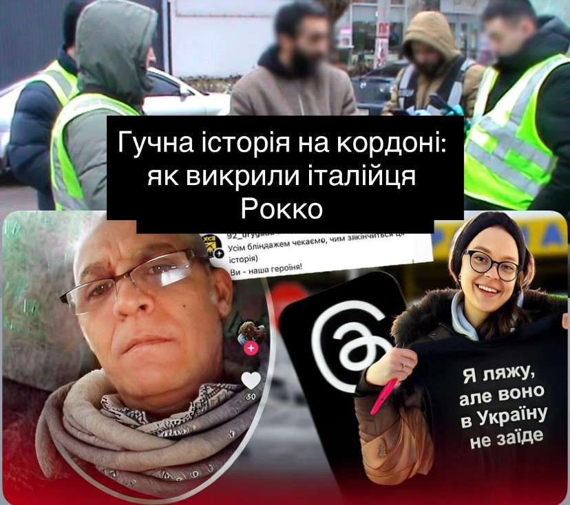 Все буде Україна