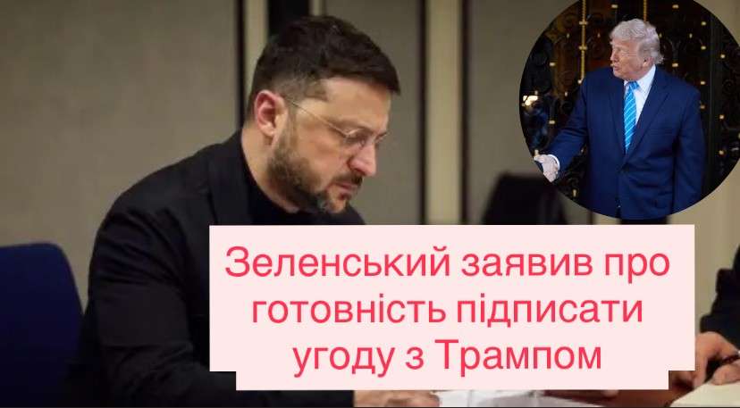 Все буде Україна