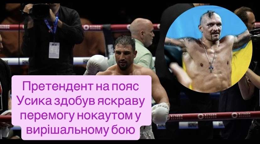 Все буде Україна