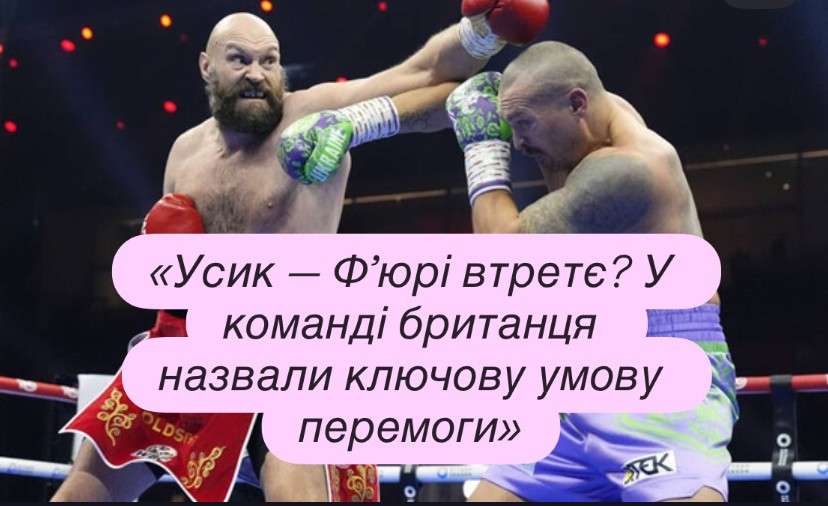 Все буде Україна