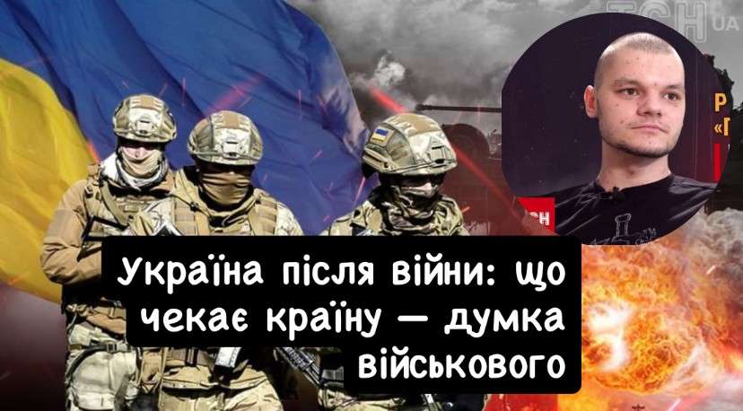 Все буде Україна