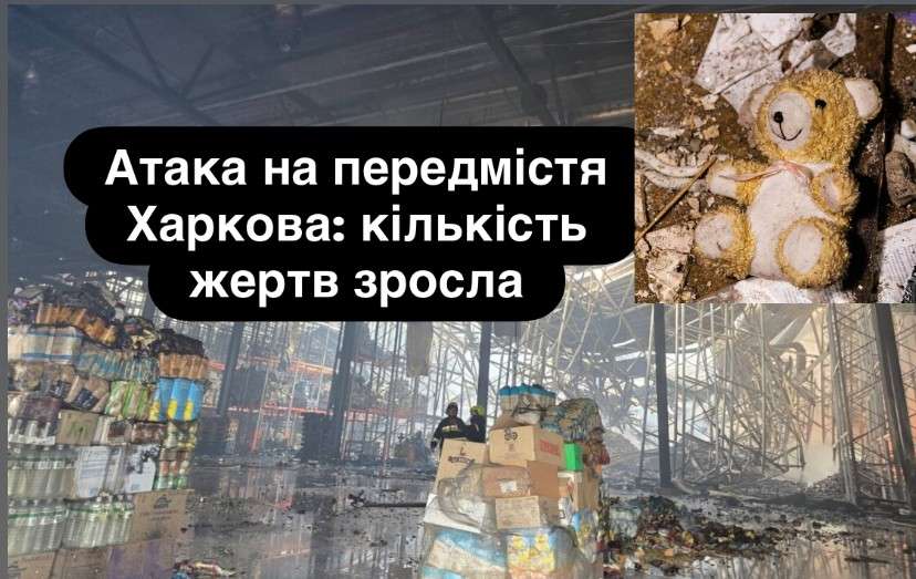 Все буде Україна