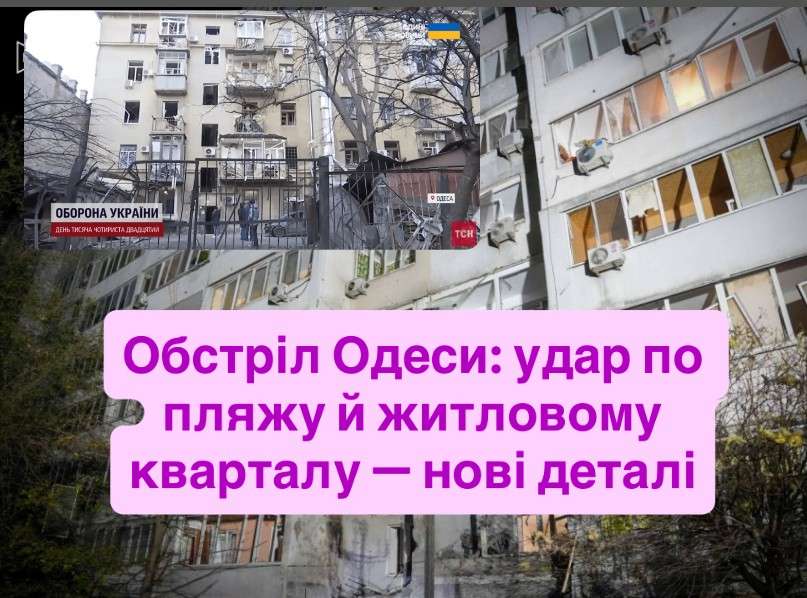 Все буде Україна