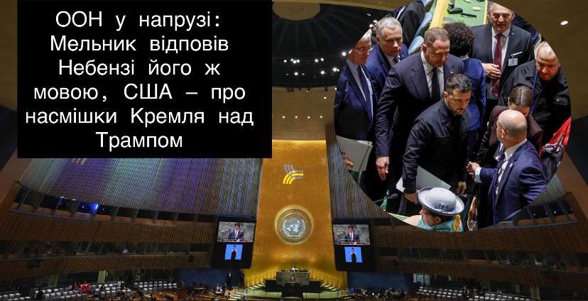 Все буде Україна