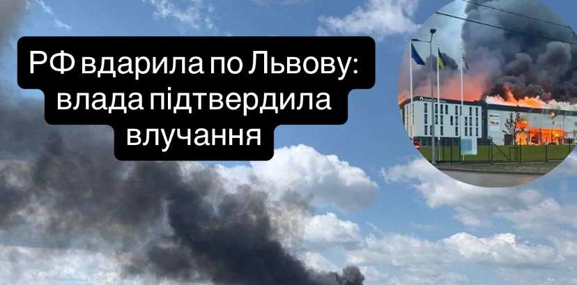 Все буде Україна