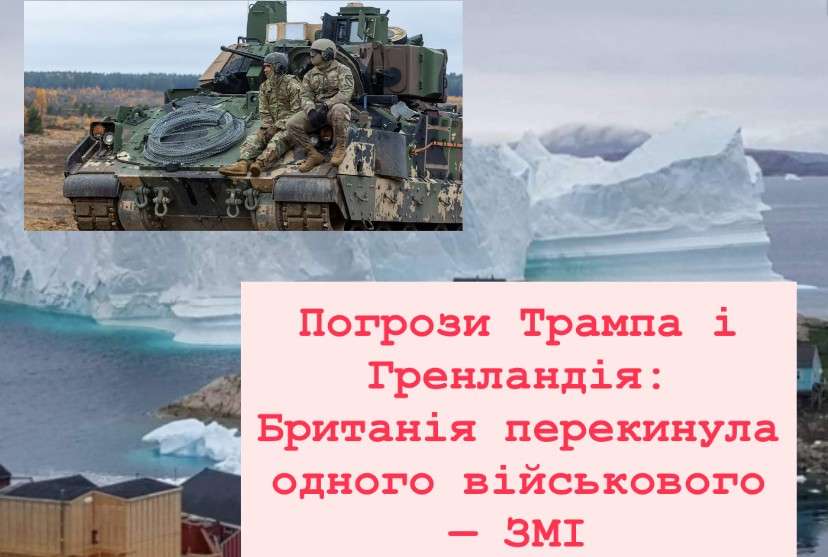 Все буде Україна