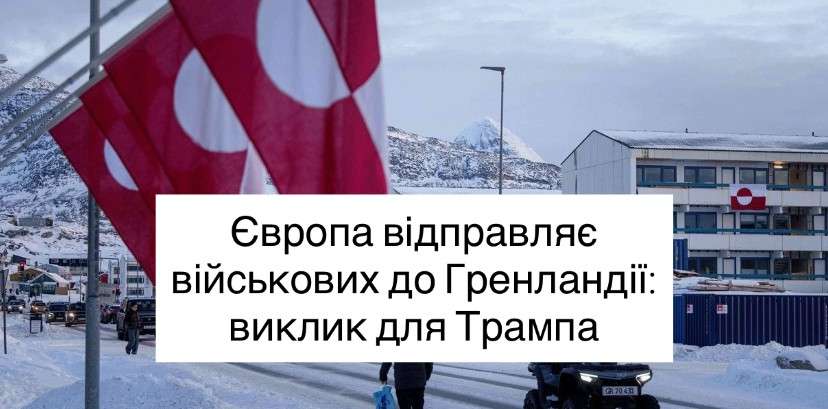 Все буде Україна