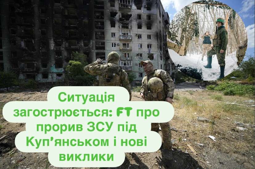 Все буде Україна